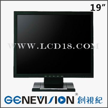 17 Inch Lcd Cctv Monitor